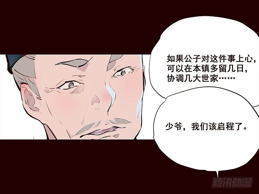 妥协