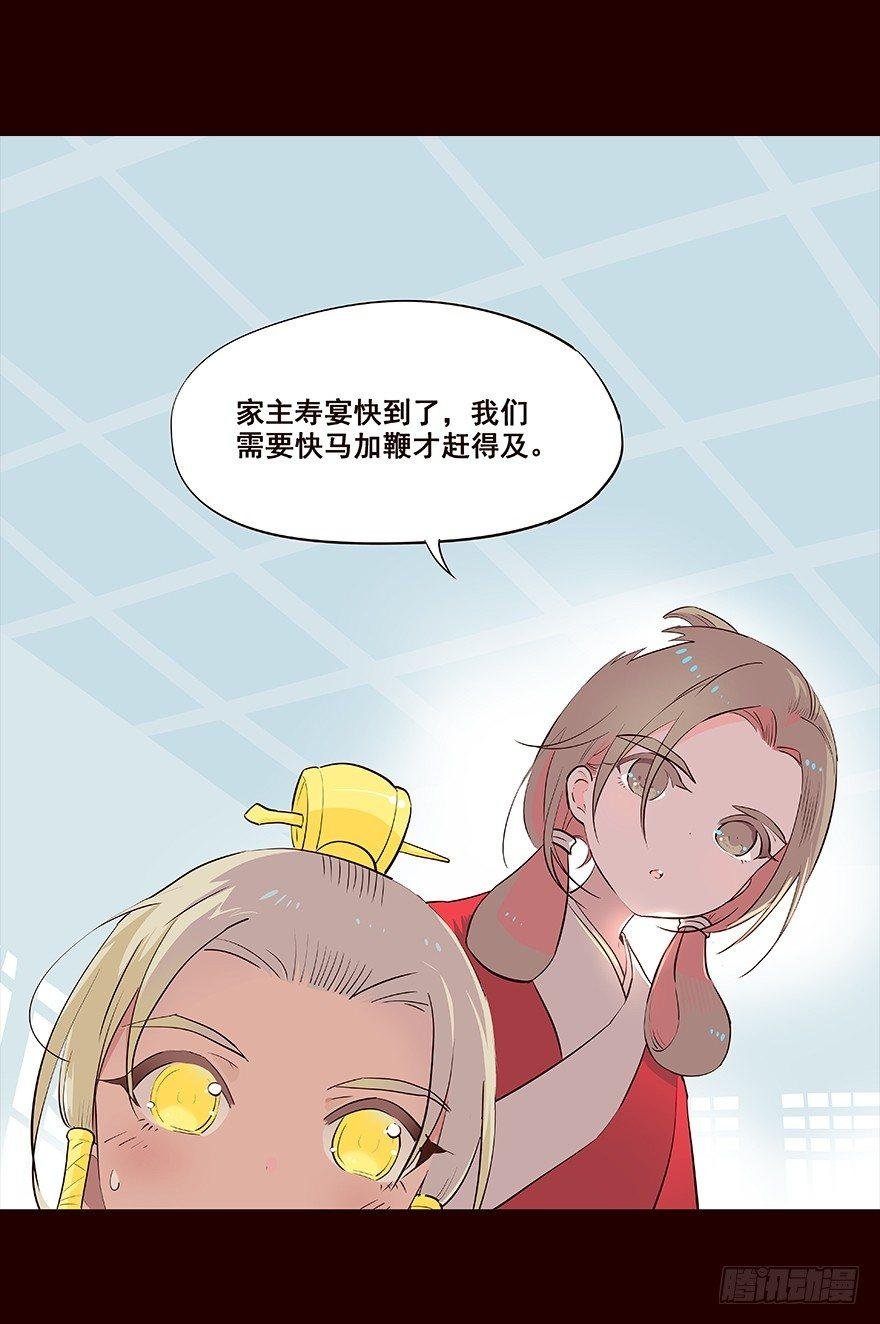 妥协
