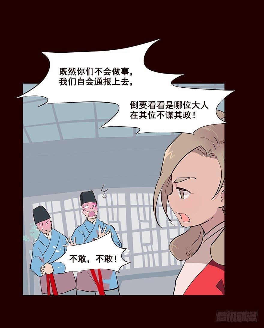 妥协