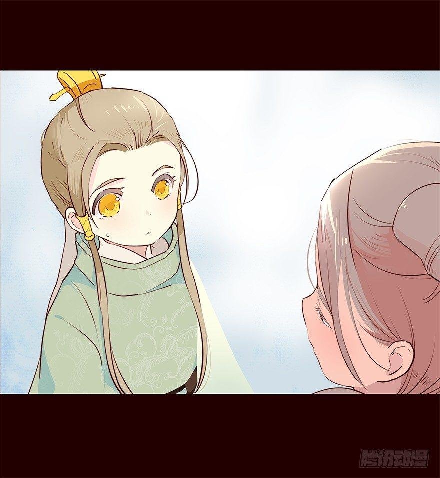 妥协