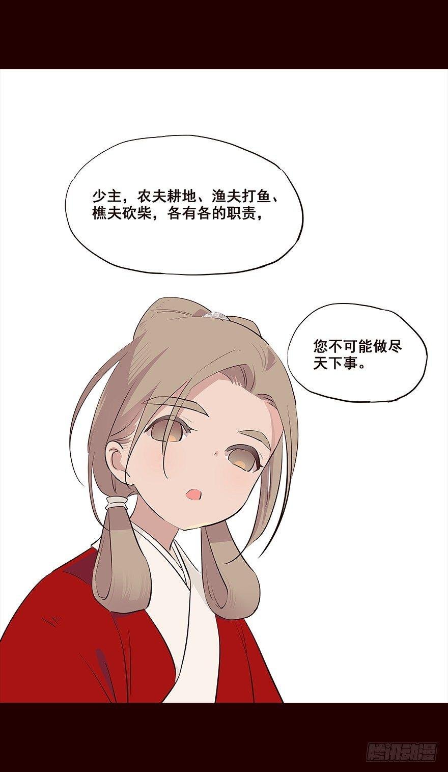 妥协