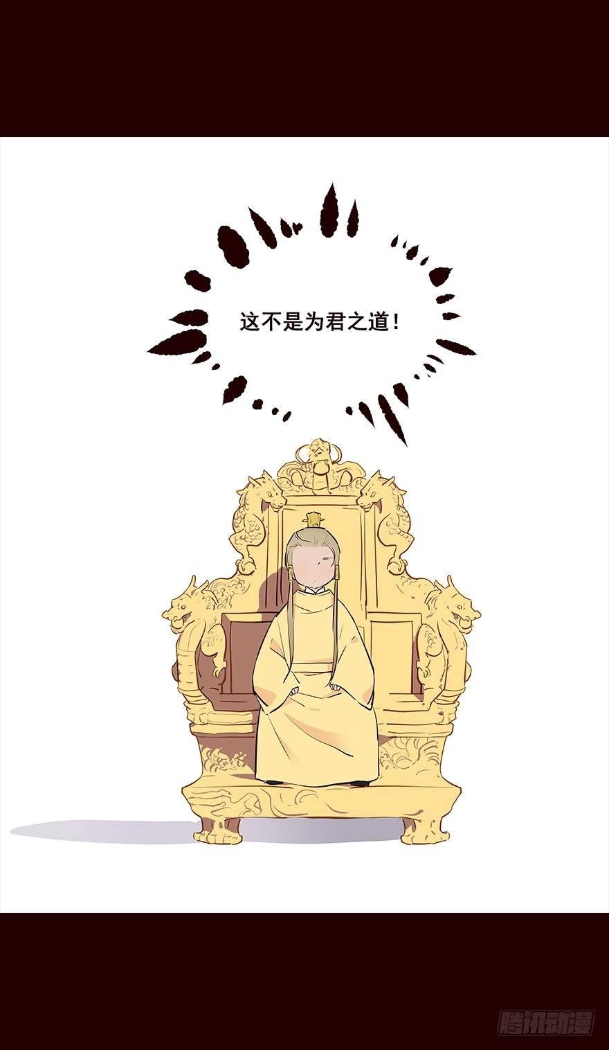 妥协