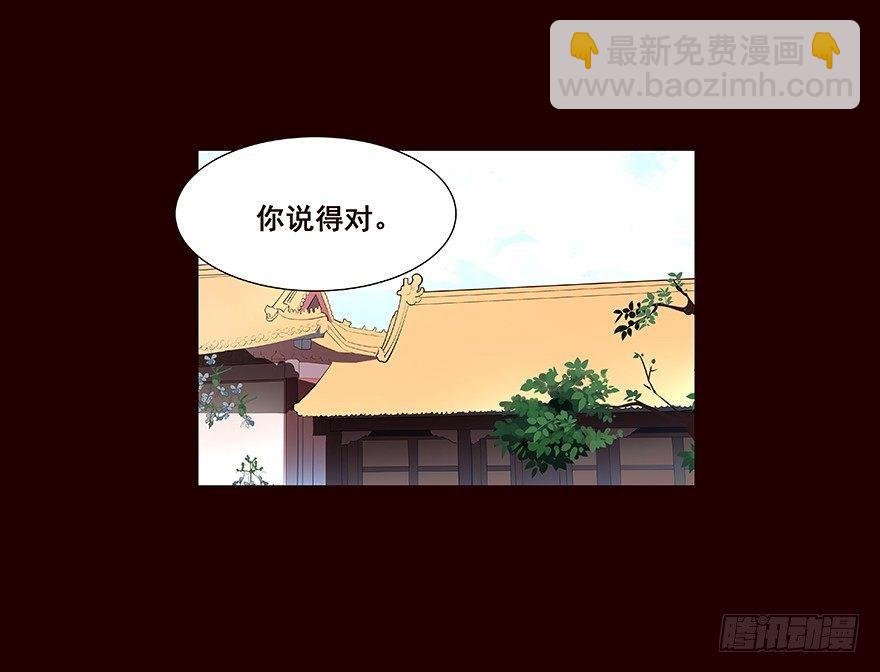 妥协