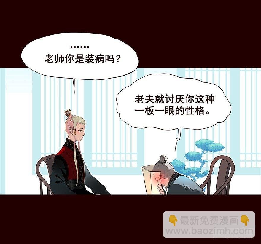皇储