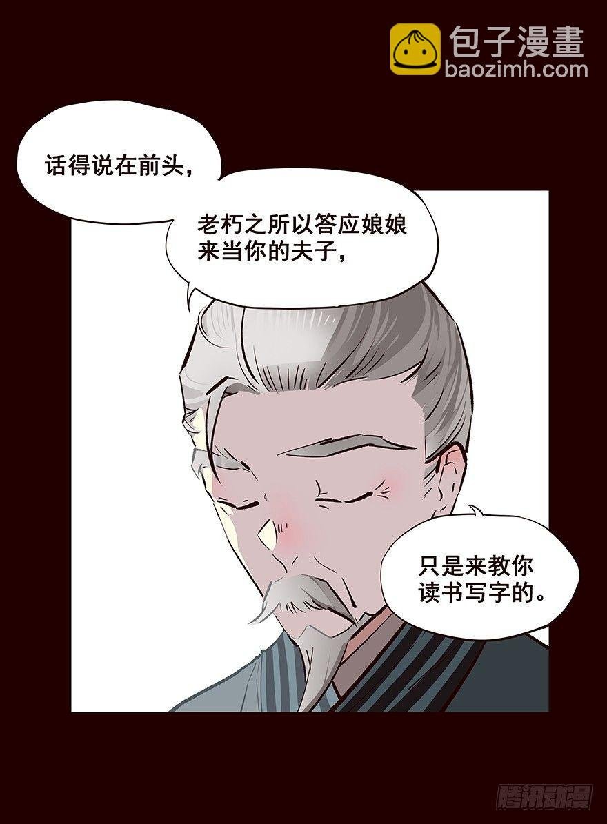 皇储
