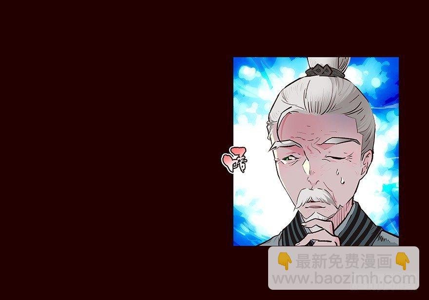 皇储