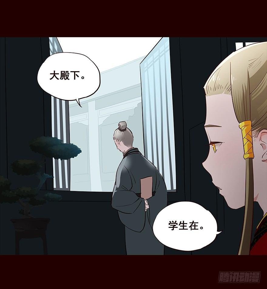 皇储