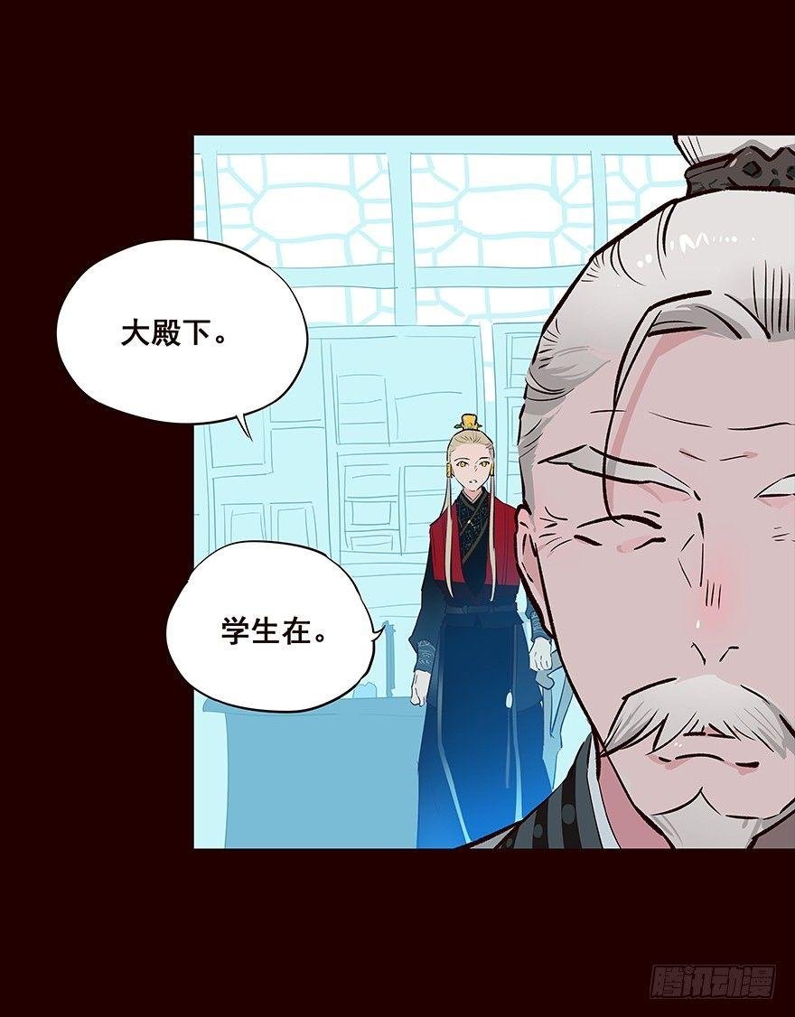 皇储
