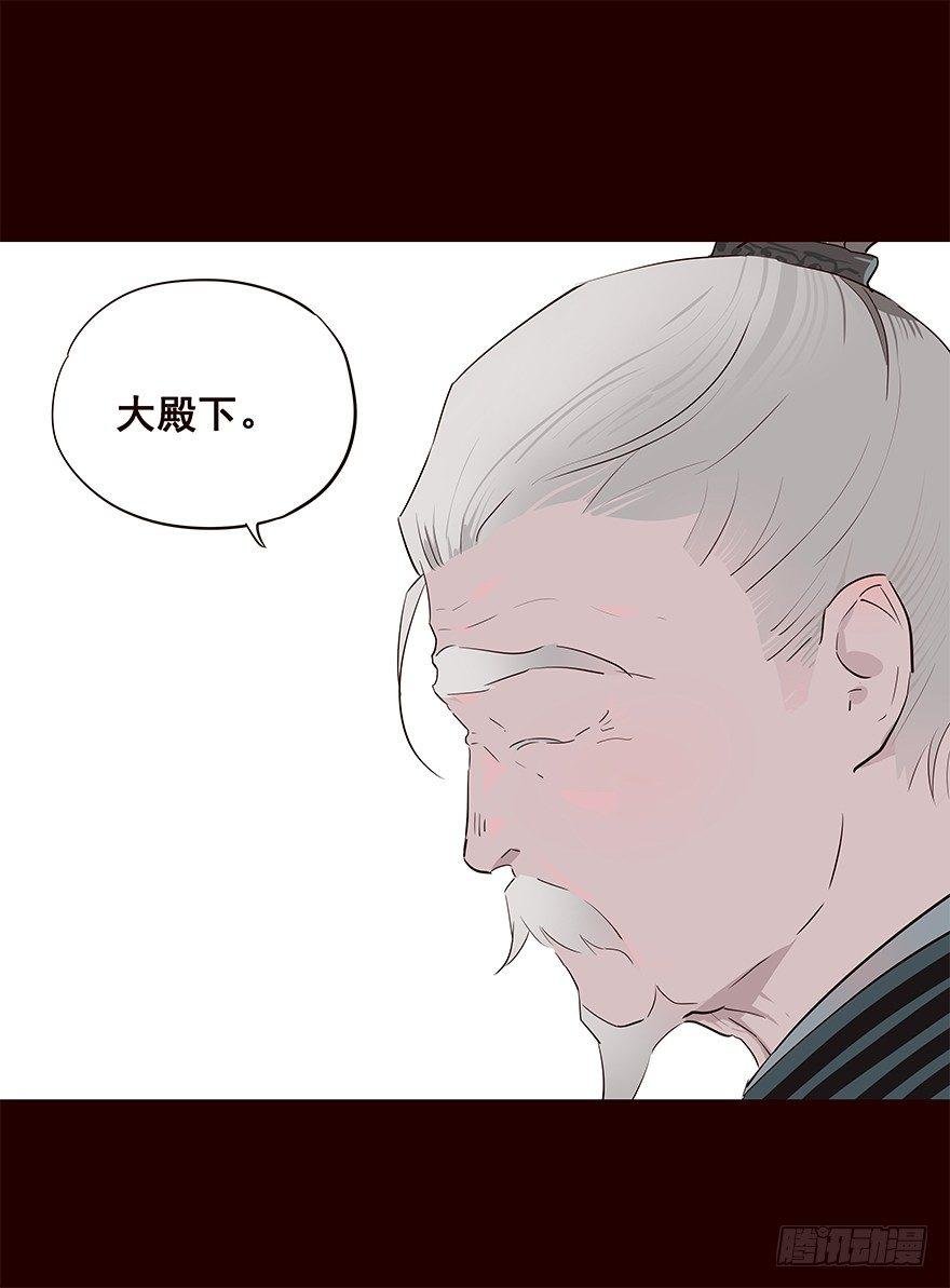 皇储