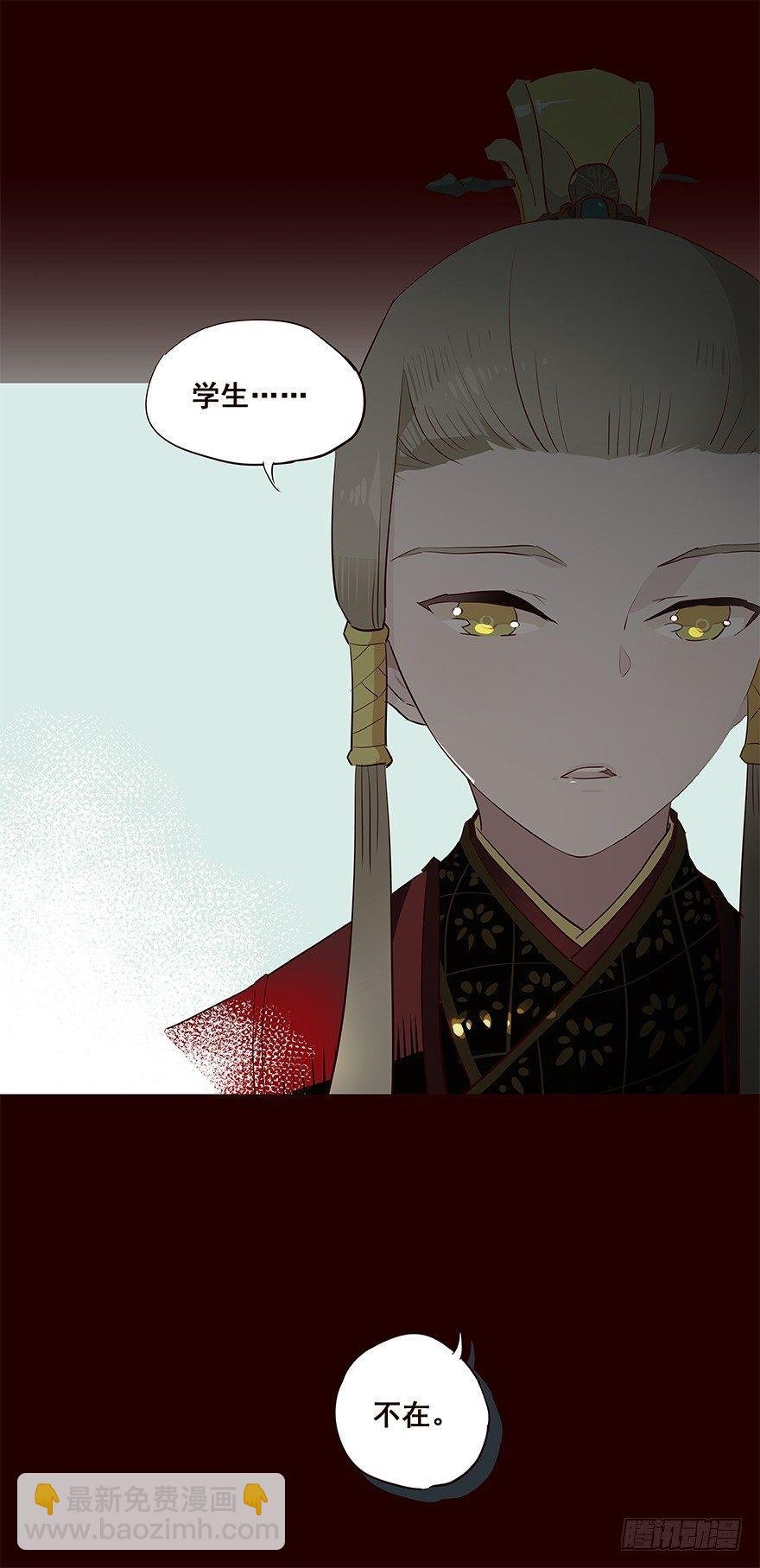皇储
