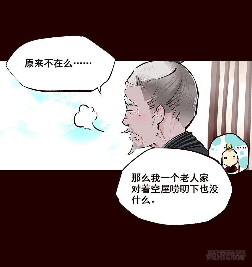 皇储