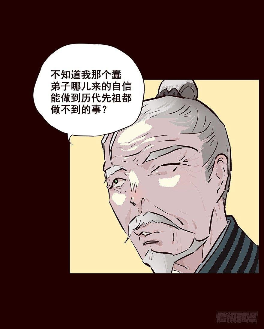 皇储