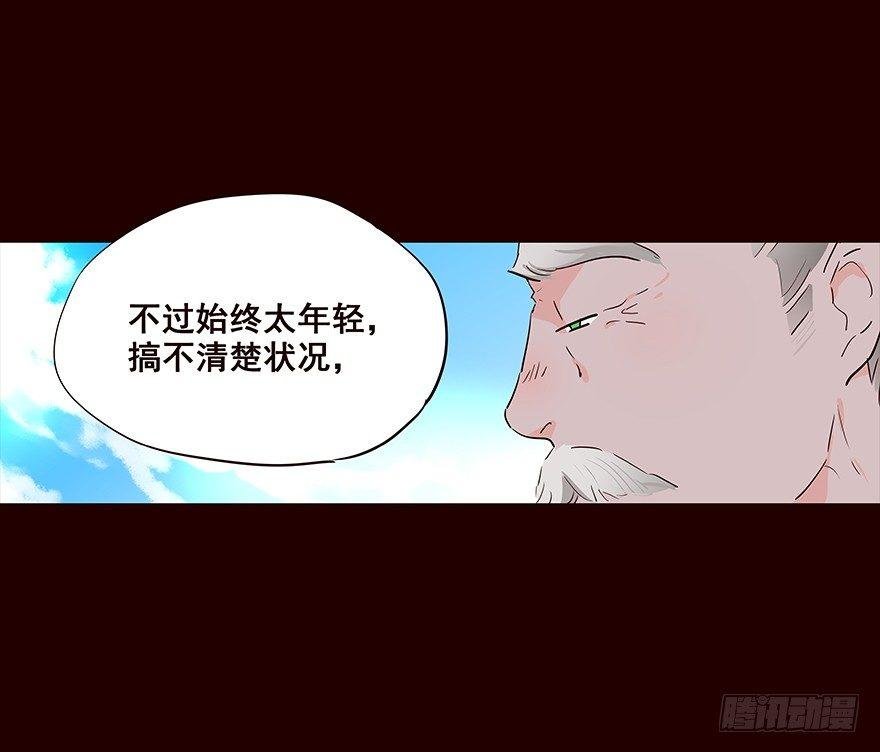 皇储