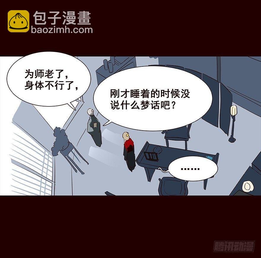 皇储