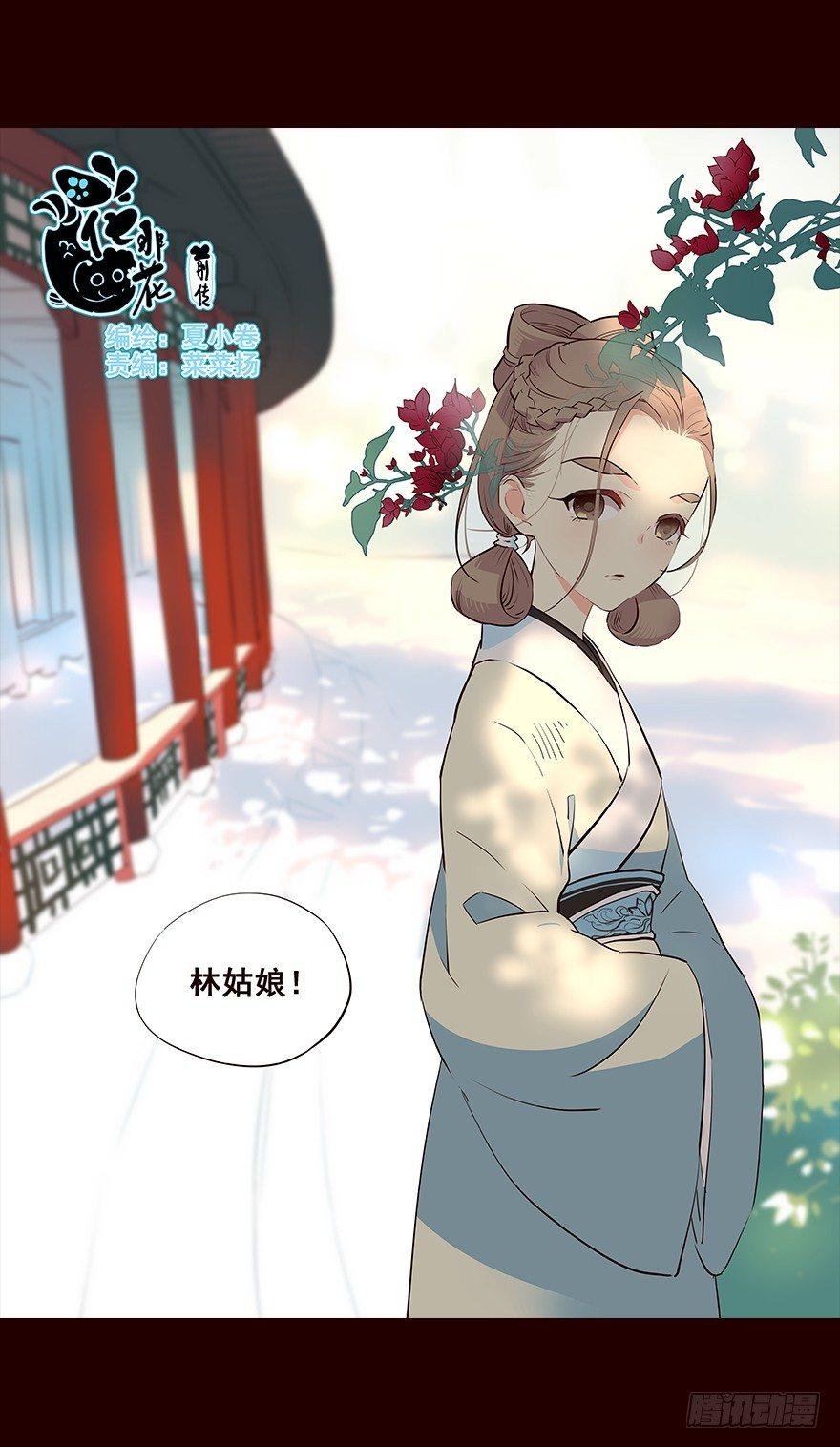 常福