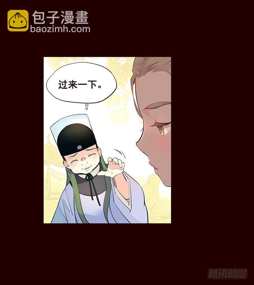 常福