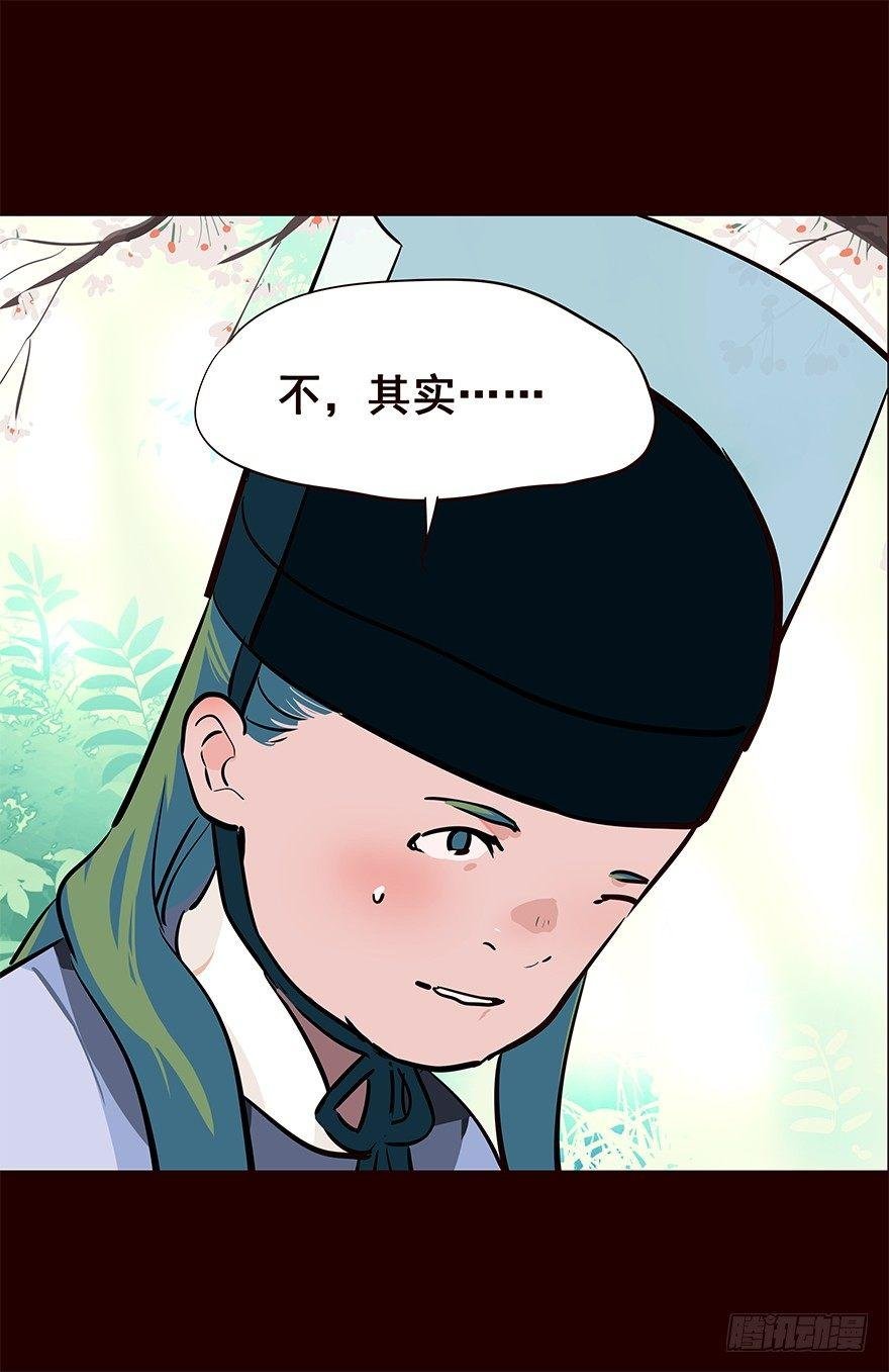 常福
