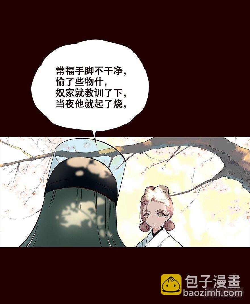常福