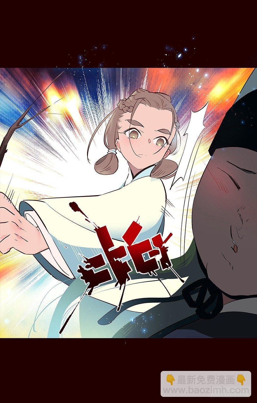 常福