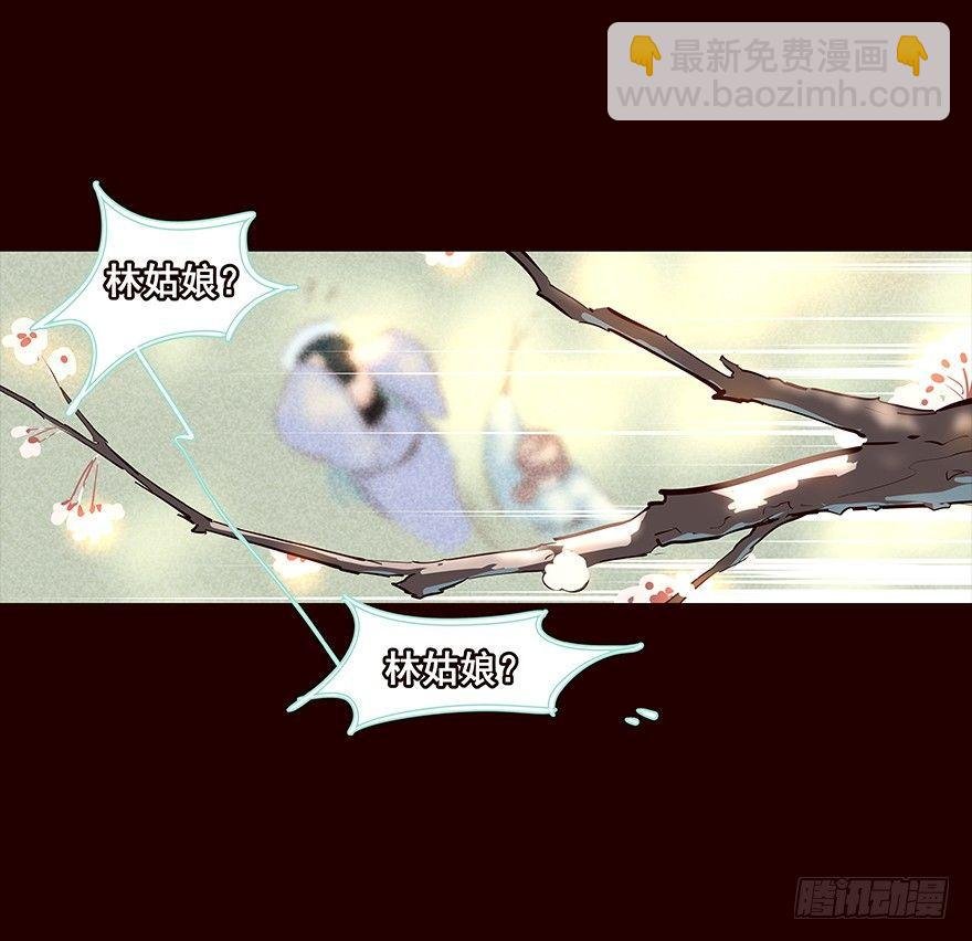 常福