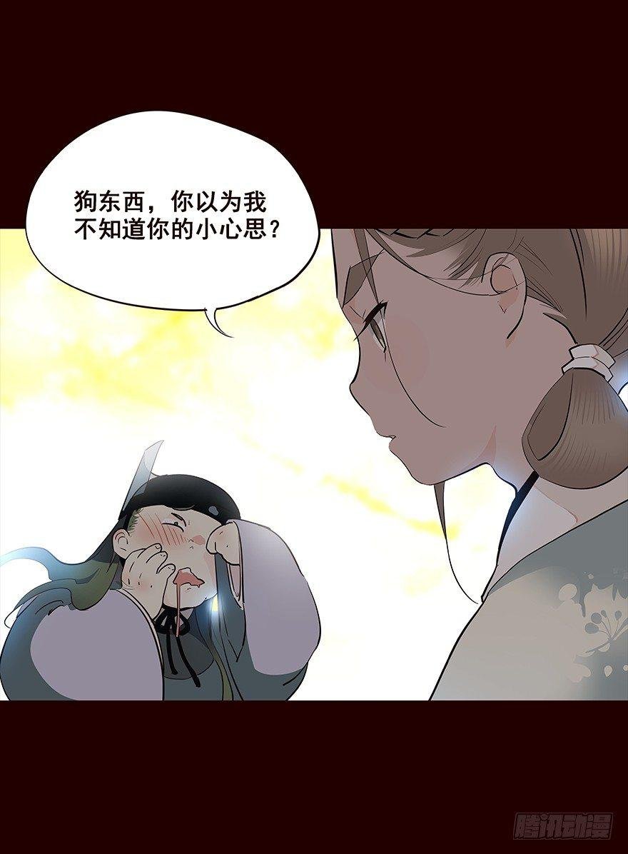 常福