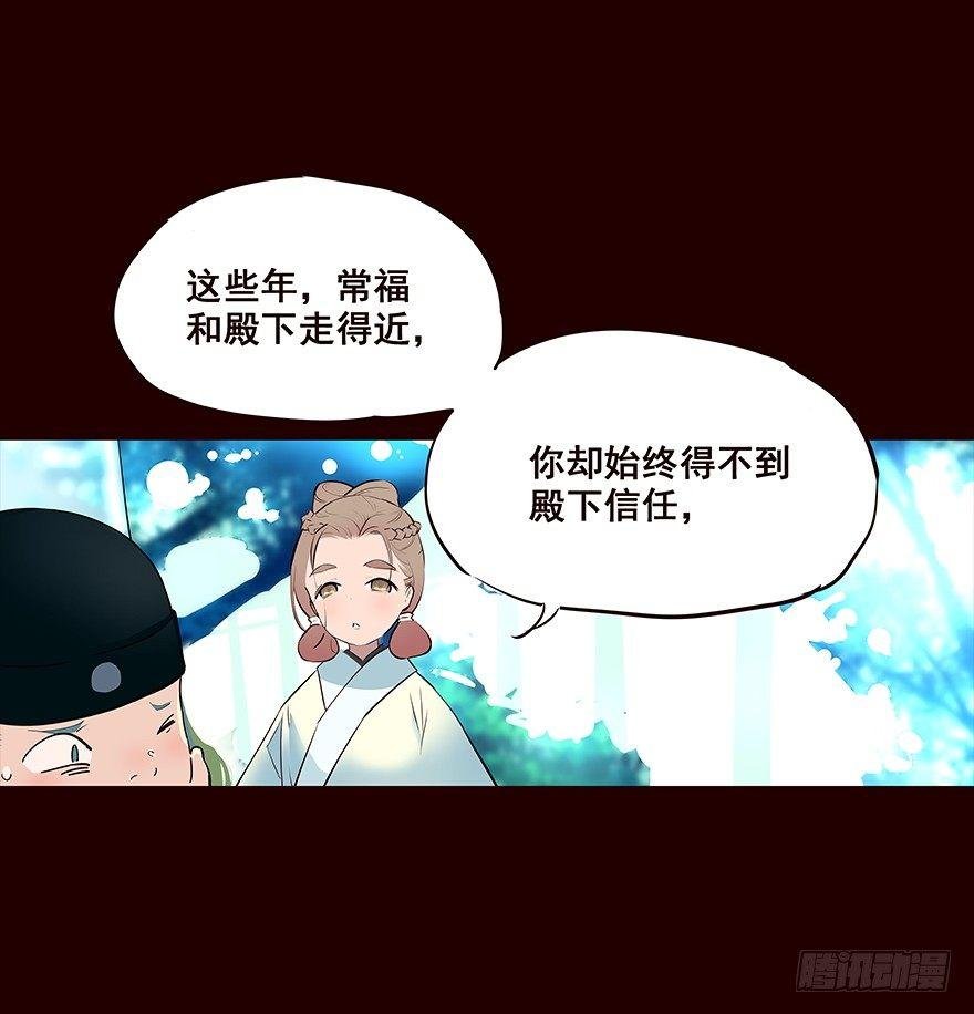 常福
