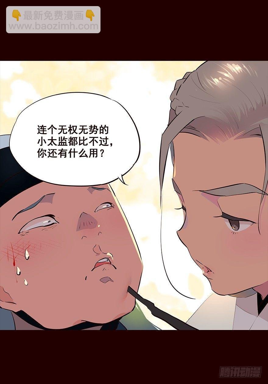 常福