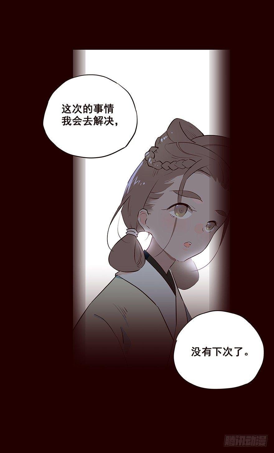 常福