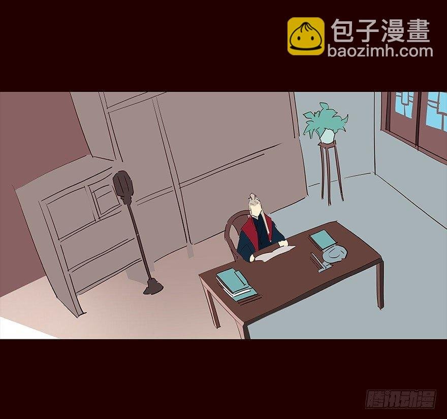 常福