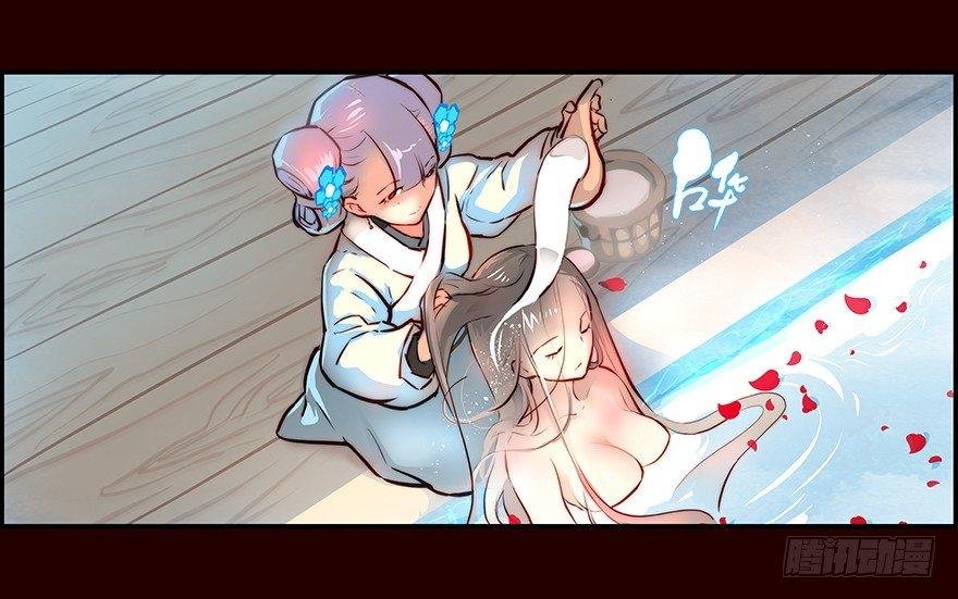 浴汤