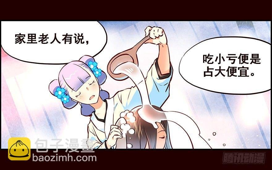 浴汤