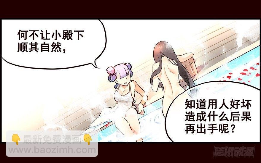 浴汤