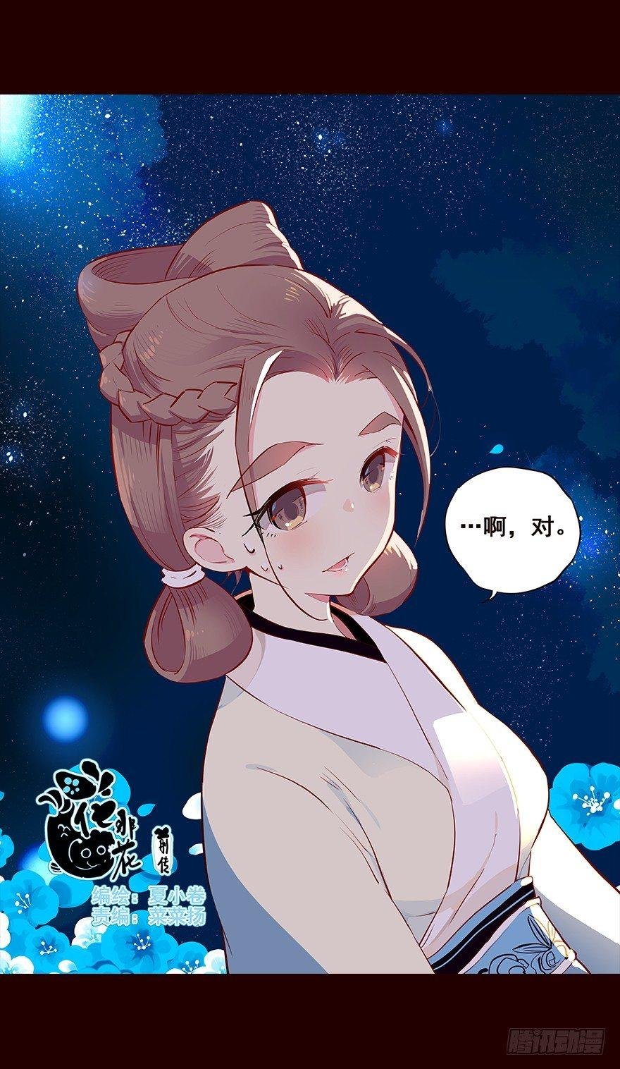 皇后