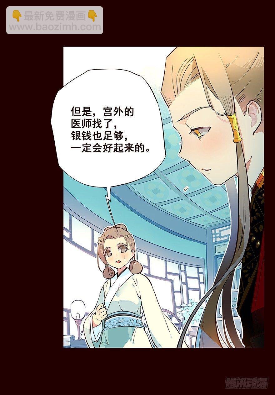 皇后