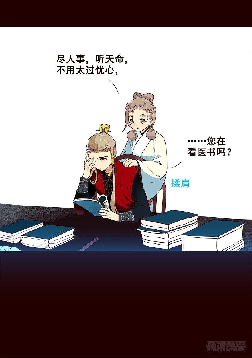 皇后