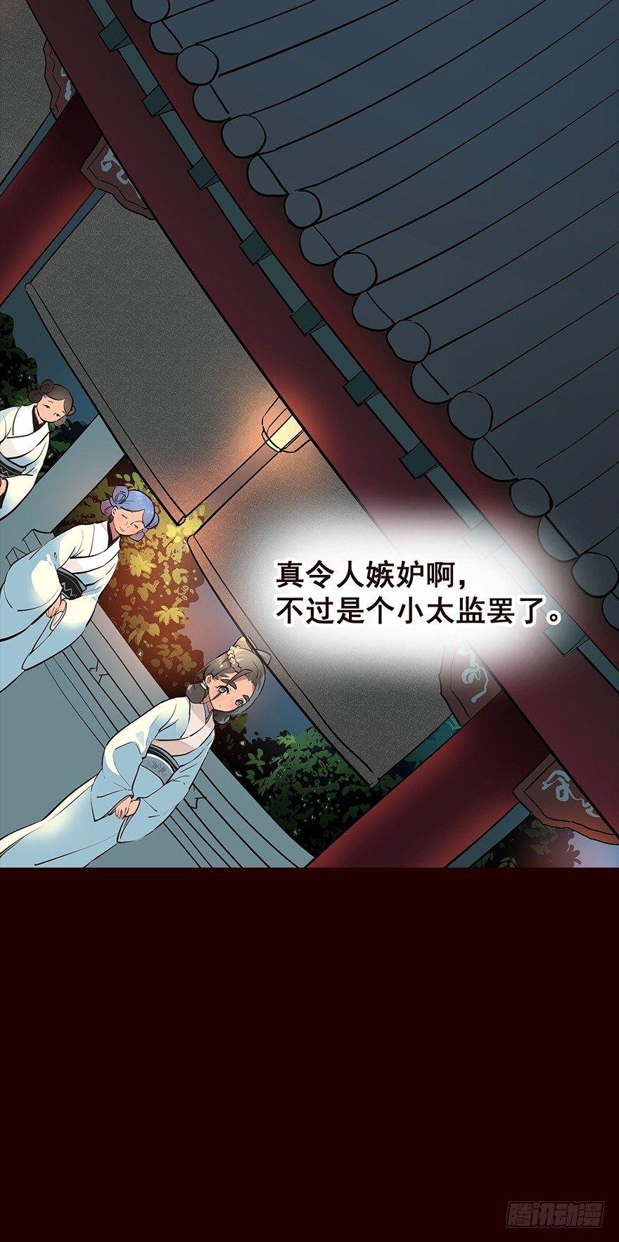皇后