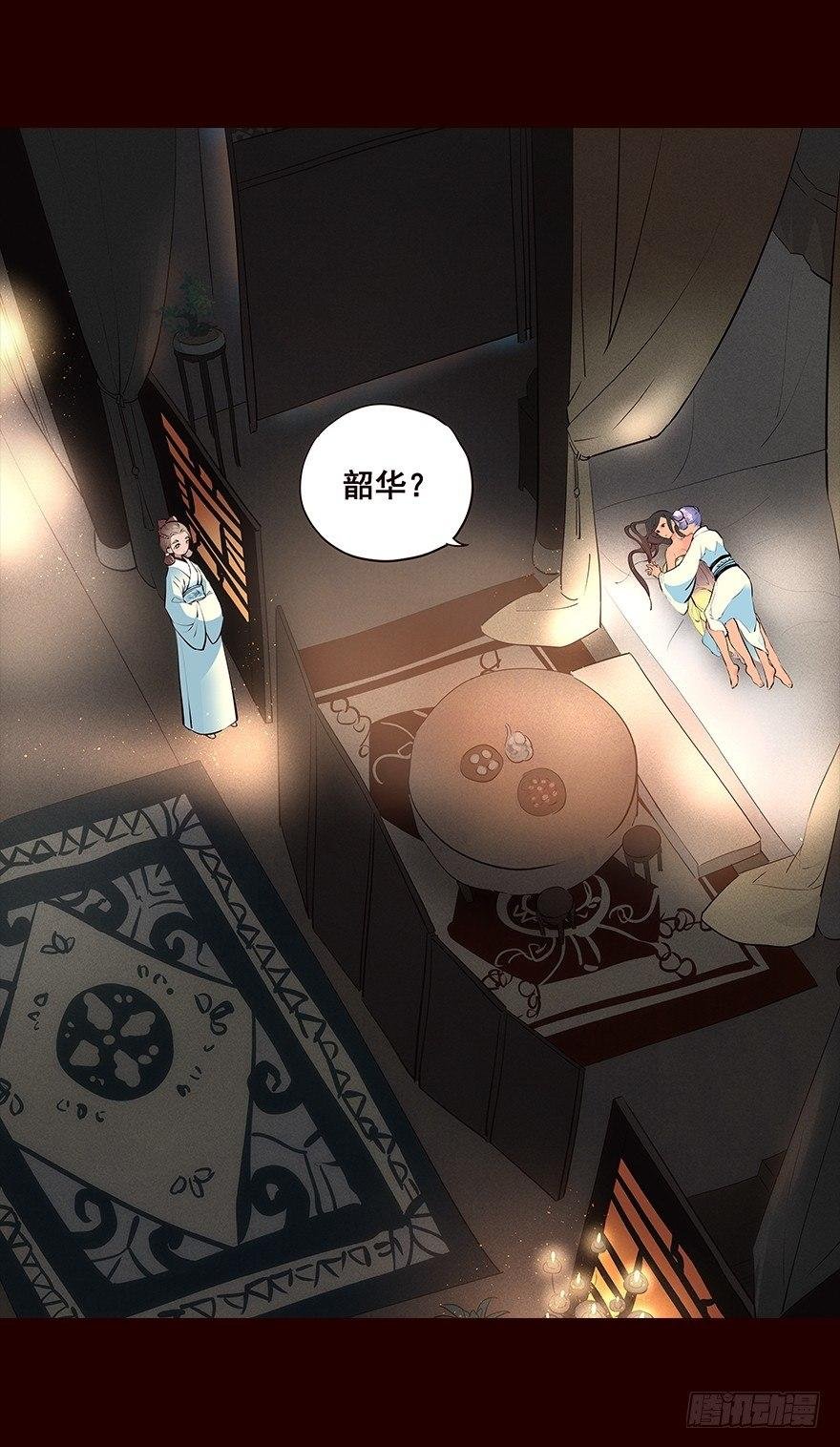皇后