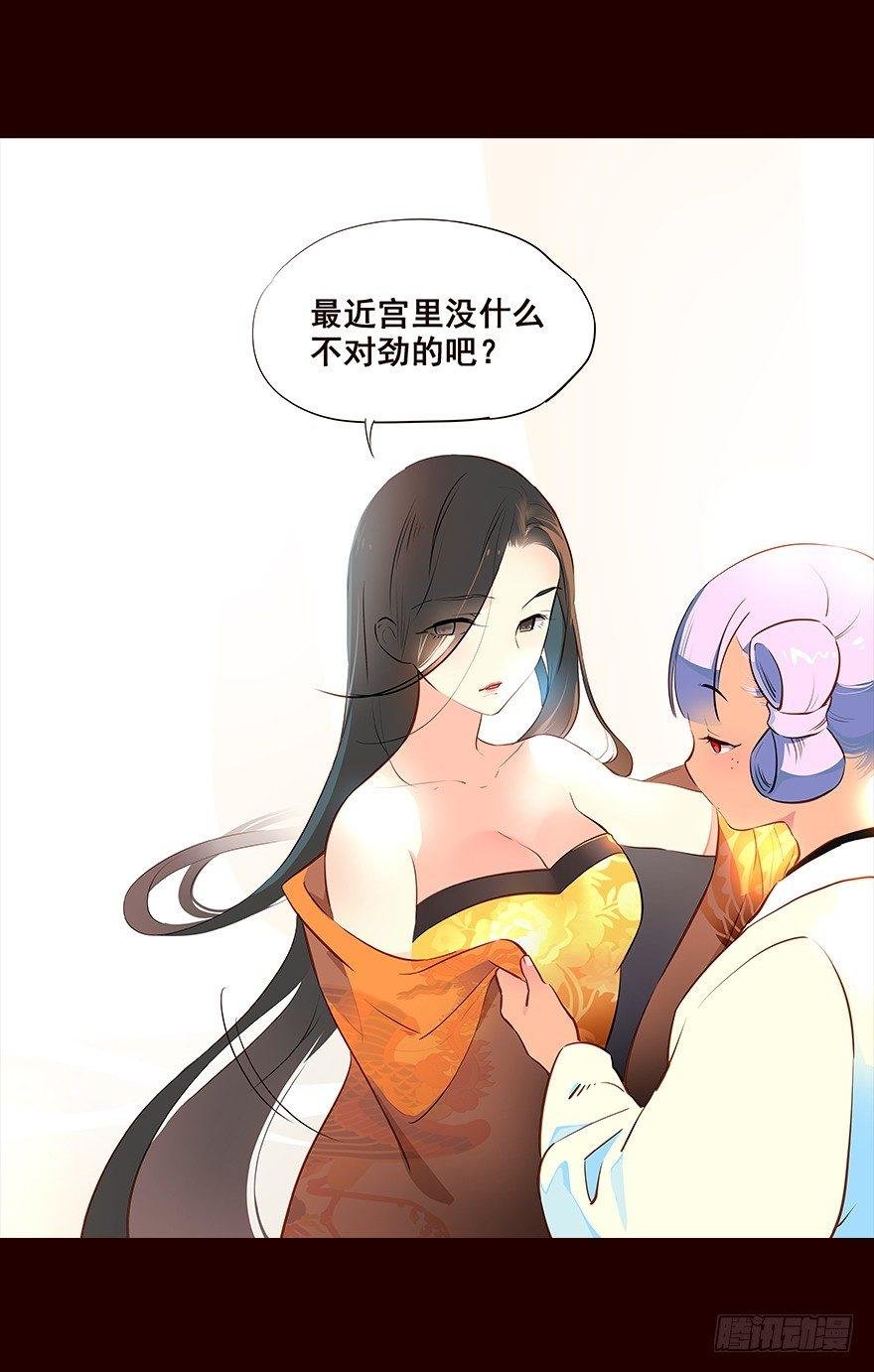 皇后