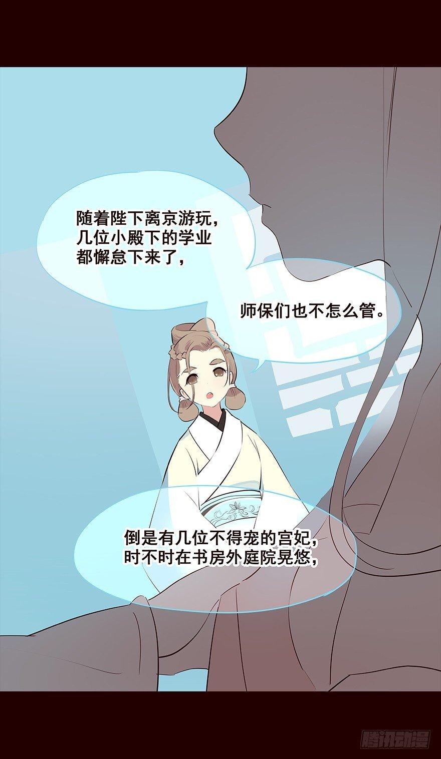 皇后