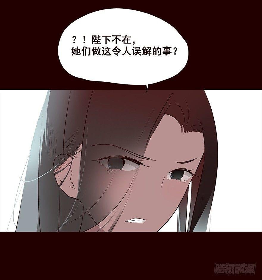 皇后