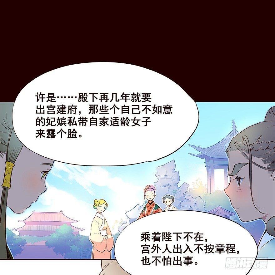 皇后
