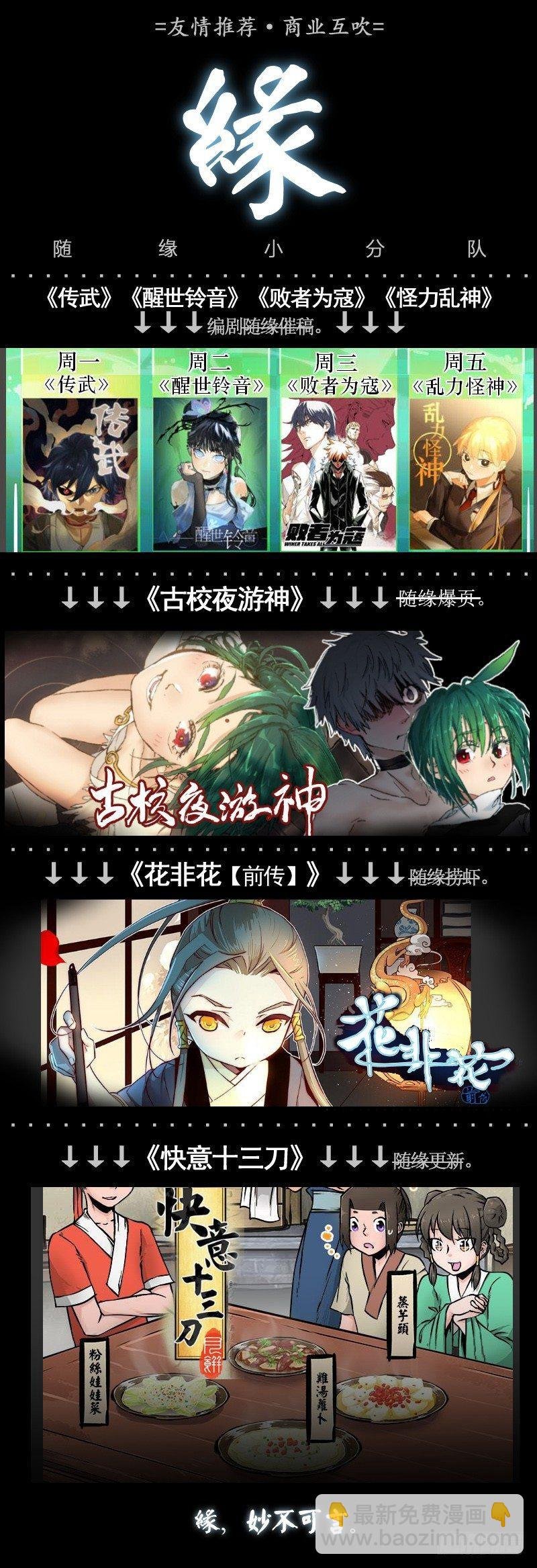 皇后