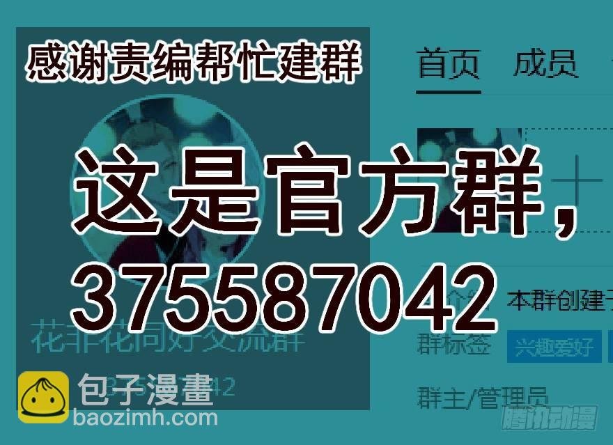 皇后