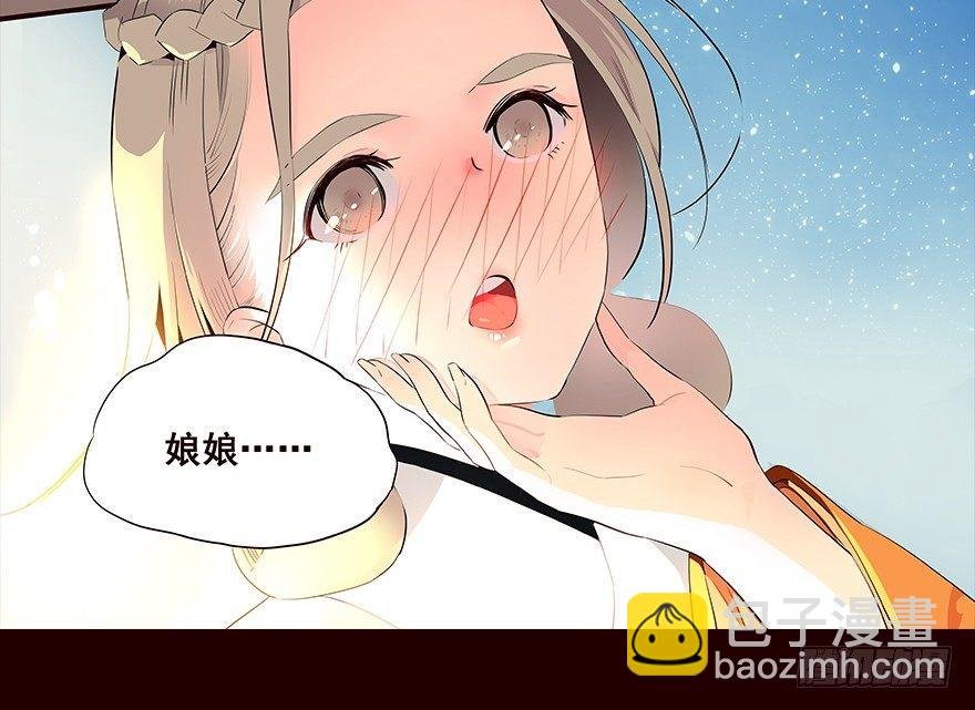 嘱咐