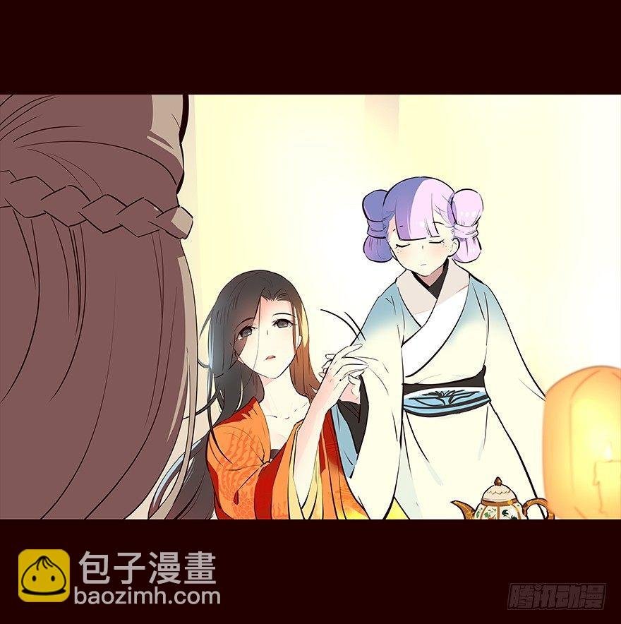 嘱咐
