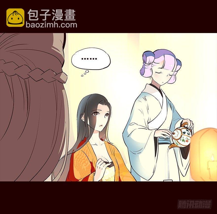 嘱咐