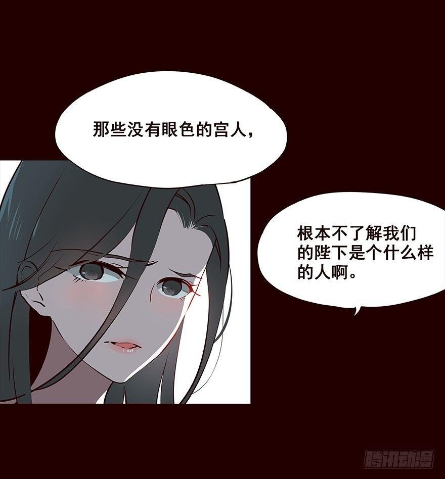 嘱咐