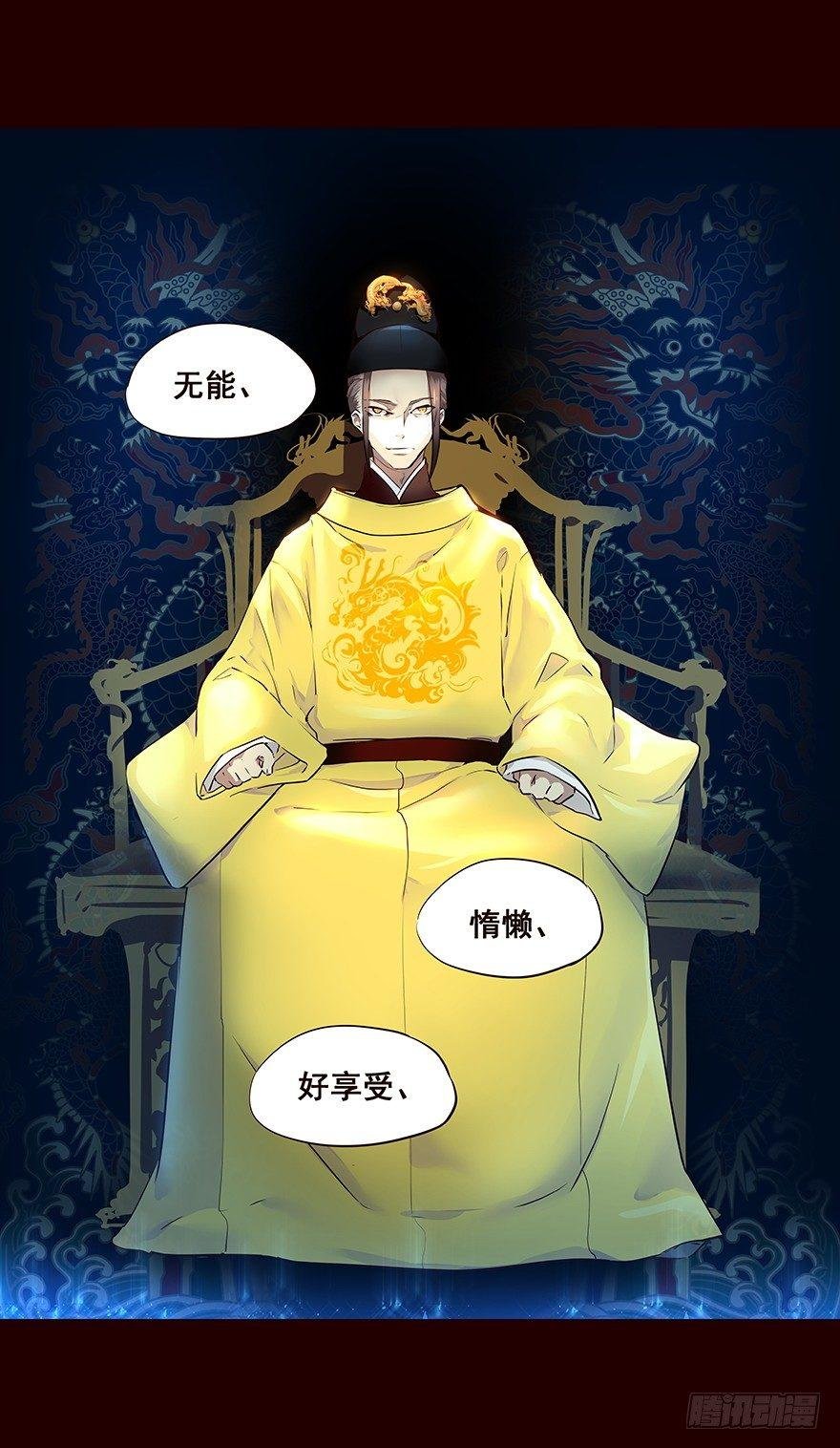 嘱咐