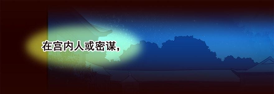 嘱咐