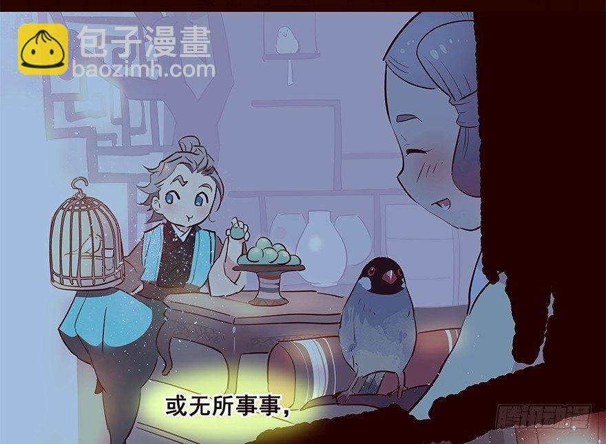 嘱咐